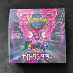 ナイトワンダラー 1BOX 未開封シュリンク付き