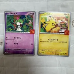 Item thumbnail for item 1d7a8dba-720a-472e-921c-c49a8b56f180