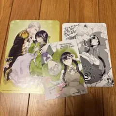 弱気MAX令嬢なのに、辣腕婚約者様の賭けに乗ってしまった 特典セット