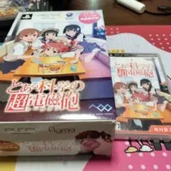 PSP とある科学の超電磁砲 「白井黒子」初回限定版 figma同梱