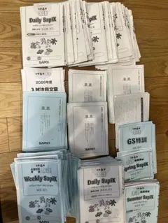 2026年最新】gs特訓の人気アイテム - メルカリ