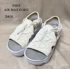 NIKE ナイキ ウィメンズ AIR MAX ココ サンダル ホワイト 24㎝