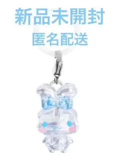 サンリオ　めじるしアクセサリー　クリスタル　シナモン