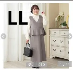 しまむら　hina ジャンパースカート　ワンピース　ペプラムジャンスカ