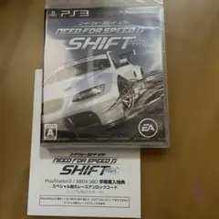 ニード・フォー・スピード シフト