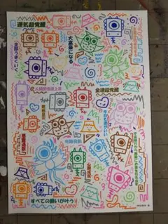 【10/1迄】【最終処分】4※開運絵画（龍神.フクロウ.鳳凰.富士山.ハート）