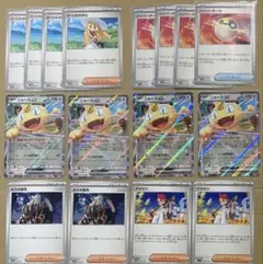 4枚 ニャースRR等まとめ売り　ポケモンカード　全部で16枚