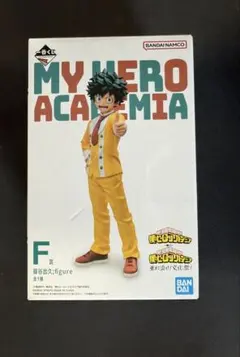 僕のヒーローアカデミア ヒロアカ 緑谷出久 デク フィギュア 一番くじ 文化祭