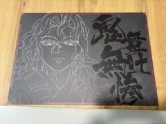 鬼滅の刃　ufotableDINIG ダイニング　ランチョンマット　鬼舞辻無惨