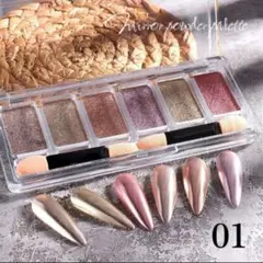 し*ん様 ミラーパウダーパレット 6色 ゴールド ブロンズ シャンパンゴールド