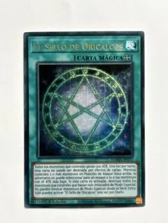 遊戯王 墓守の罠 ファラオズウルトラ スペイン語 - メルカリ