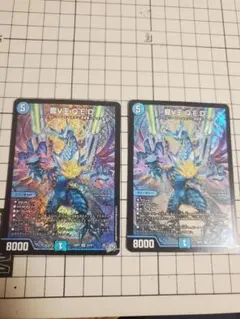 龍V王 Q.E.D. 4枚セット デュエルマスターズ - メルカリ
