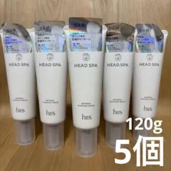 h&s 深体験ヘッドスパ リフレッシュマッサージクリーム 120g 5個セットのサムネイル