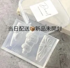 人体モールド 【公式】Dnail シリコンモールド 大きめクロス 新品未開封