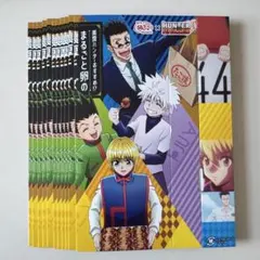 ハンターハンター 銀だこ 前半 スリーブ 11点