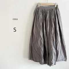 coca コカ ロングフレアスカート ギャザー ウエストゴム グレー S 綿