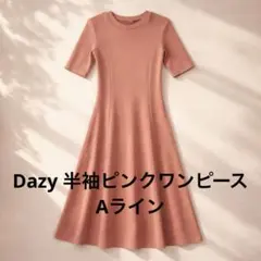 Dazy 半袖ピンクワンピース Aライン