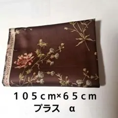 はぎれ＊YUWA COLLECTION 綿生地＊コーヒー色＊植物柄＊日本製