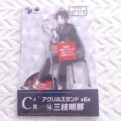 【未開封】 にじさんじ 七次元生徒会 アクリルスタンド 三枝明那
