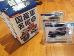 2025年最新】コナミ 国産車名鑑の人気アイテム - メルカリ