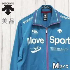 DESCENTE Move Sport ウォームアップウェア ジャージ Mサイズ