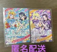 ひみつのアイプリ リング1だん　カード とき宣コラボカード　2枚セット