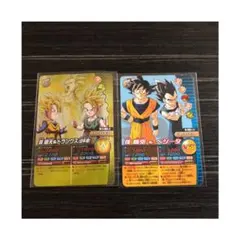 ドラゴンボールデータカードダスW爆裂インパクト　全24枚