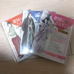 薬屋のひとりごと アクリルスタンド