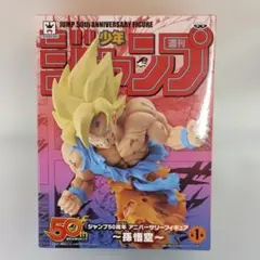 超サイヤ人孫悟空 「ドラゴンボールZ」 ジャンプ50周年アニバーサリーフィギュア