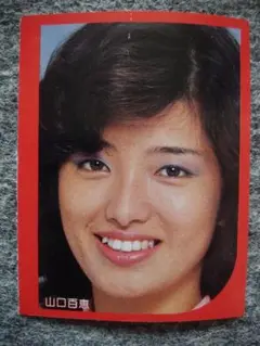 山口百恵 アイドル