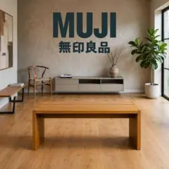 2026年最新】無印 オーク材 チェアの人気アイテム - メルカリ