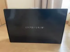 ヒツジのいらない枕