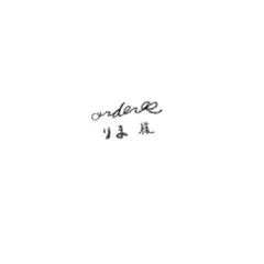 りま@プロフ必読、即購入可能です様　専用