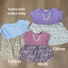 N*9様 【hakka kids】Tシャツ　90 120 130