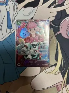 フラグシップ　ペローベスト8賞　パラレル