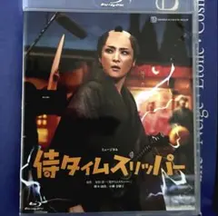 新品未開封】宝塚 月組 侍タイムスリッパー ブルーレイ Blu-ray - メルカリ