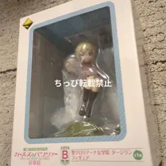 Item thumbnail for item 1d7ea2b3-045c-4f09-92c8-53f675061c40