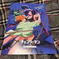 チェンソーマン　映画特典　メモリアルコレクション