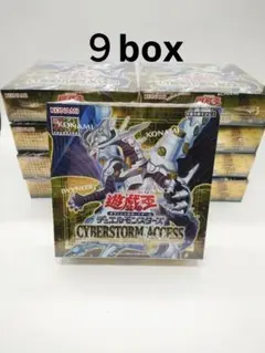 2026年最新】サイバーストームアクセス boxの人気アイテム - メルカリ