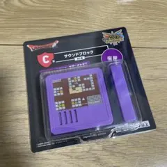 ドラゴンクエスト ふくびき所 スペシャル C賞