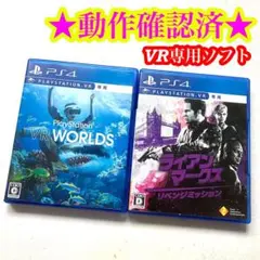 2026年最新】ライアン マークス リベンジミッション ps4の人気アイテム