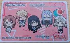 プロセカ　太鼓の達人コラボ　バンダイナムコパスポート　メンバーデザインカード