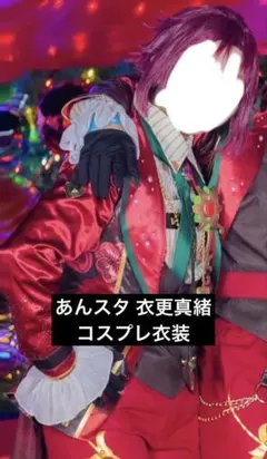 原神 ディルック 衣装靴ウィッグセット(一部自作衣装あり、修繕部分