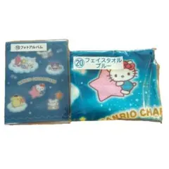 サンリオ一番クジ　フォトアルバム＆フェイスタオル