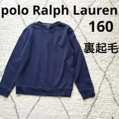 ラルフローレン トレーナー 160