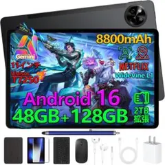 R1953-120】 Android16 11型タブレット 30GB+256GB - メルカリ