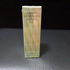 アルビオン　フレッシュルミナス　ハーバルオイル