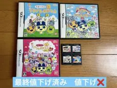 たまごっちのプチプチおみせっち たまごっちds アッパレ！にじべんちゃー