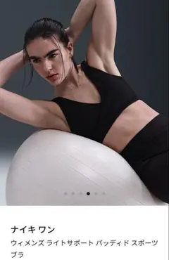 ナイキ★ライトサポート パッディド ジャージー スポーツブラM