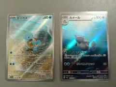 SUNくん様 リクエスト 2点 まとめ商品